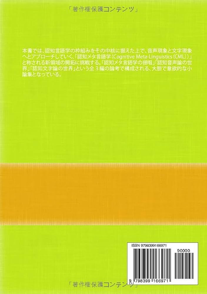 語学・辞書・学習参考書 arisa ねっこ 日日学習辞書 動詞・形容詞300 Nekko Japanese-Japanese